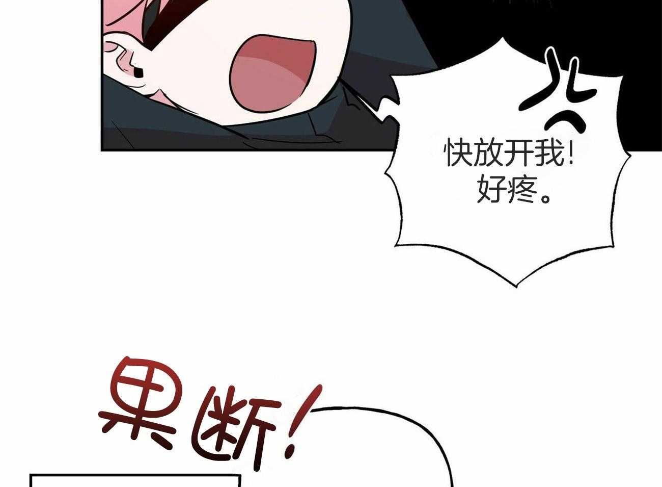 第139话_我想抱抱你3