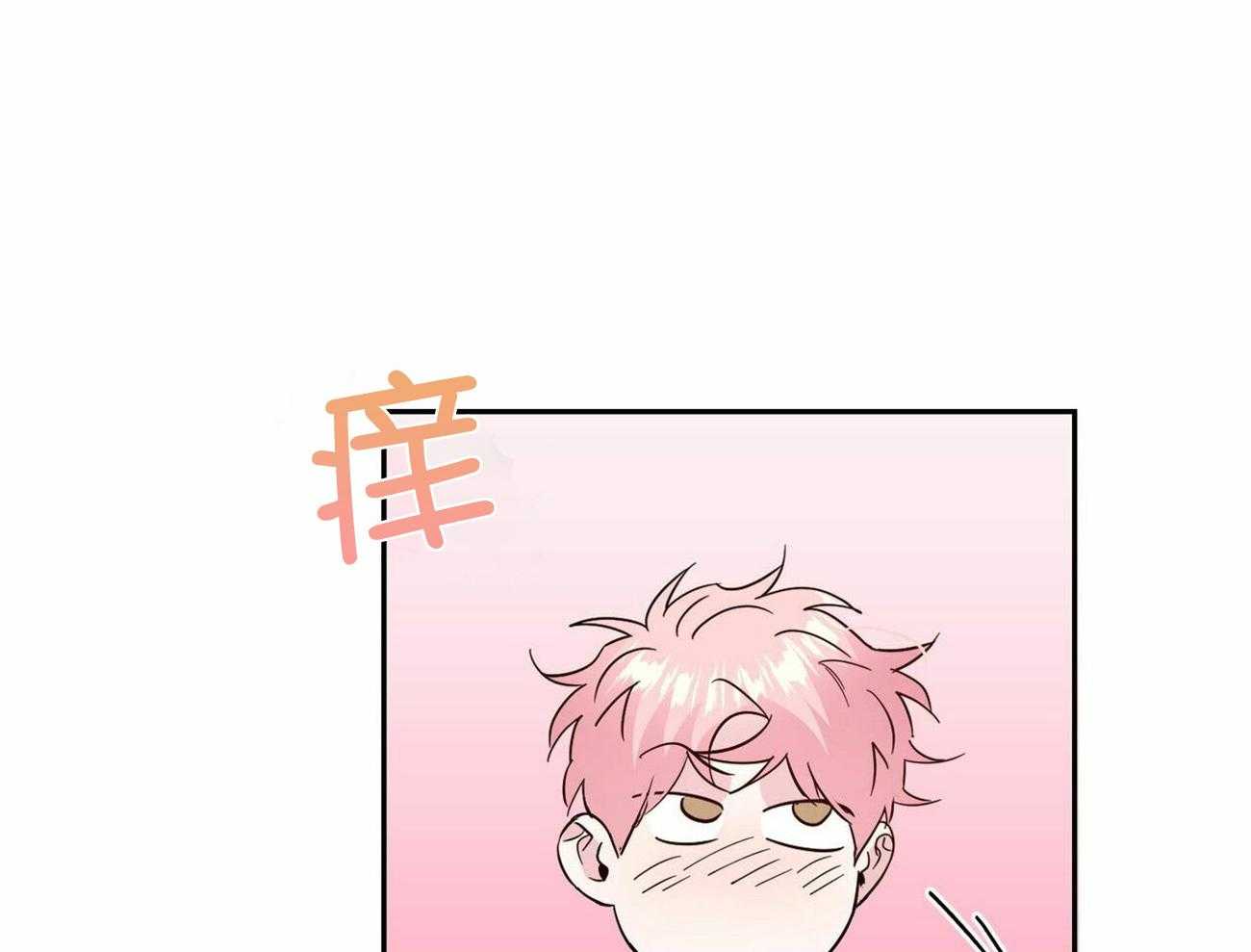第139话_我想抱抱你32