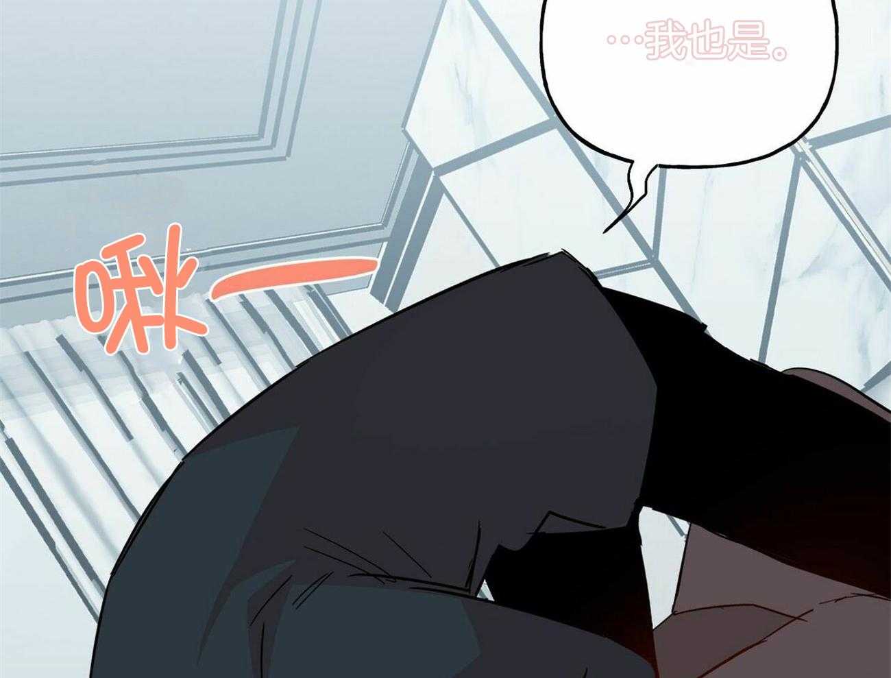 第139话_我想抱抱你35