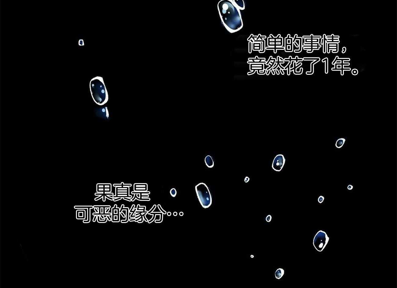 第139话_我想抱抱你39