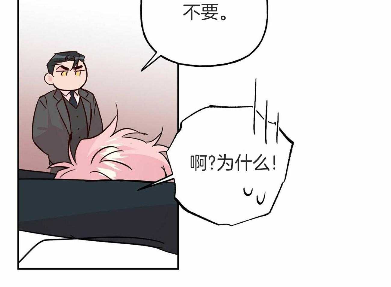 第139话_我想抱抱你4