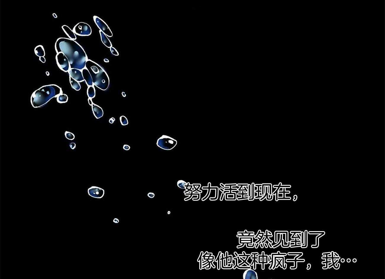 第139话_我想抱抱你40