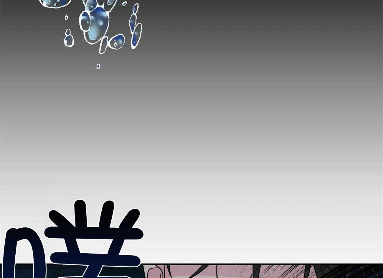 第139话_我想抱抱你43