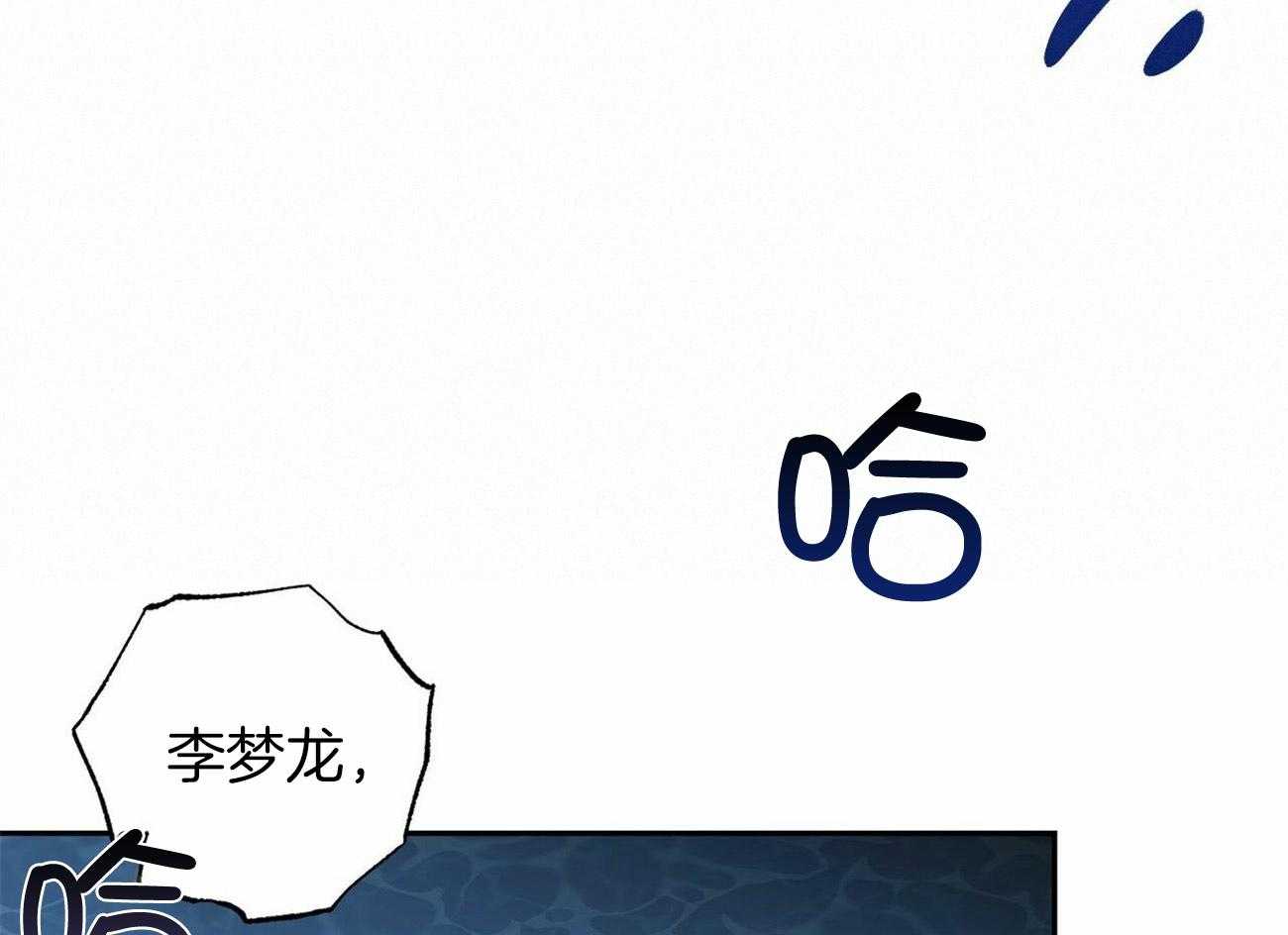 第139话_我想抱抱你45