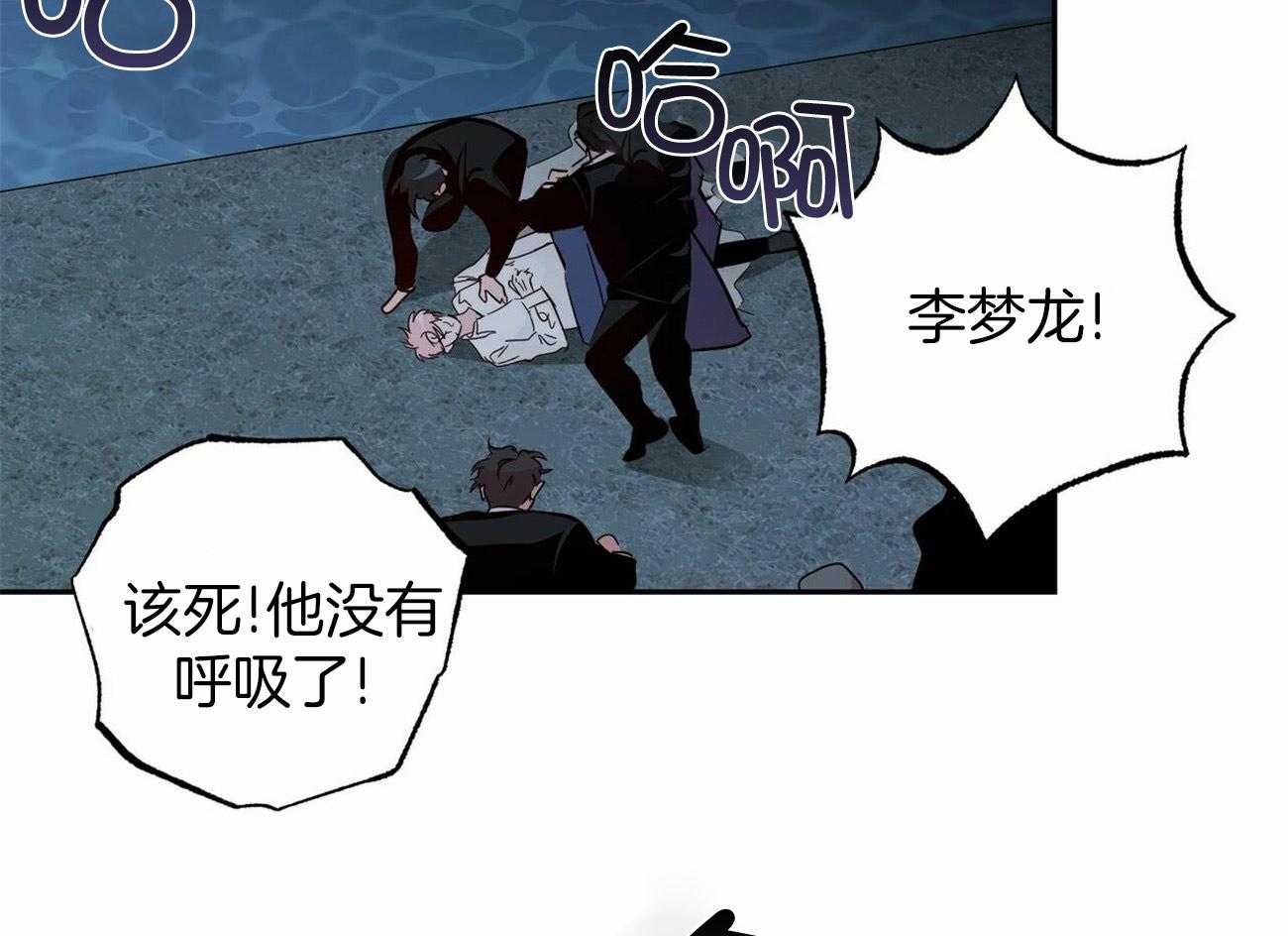第139话_我想抱抱你46