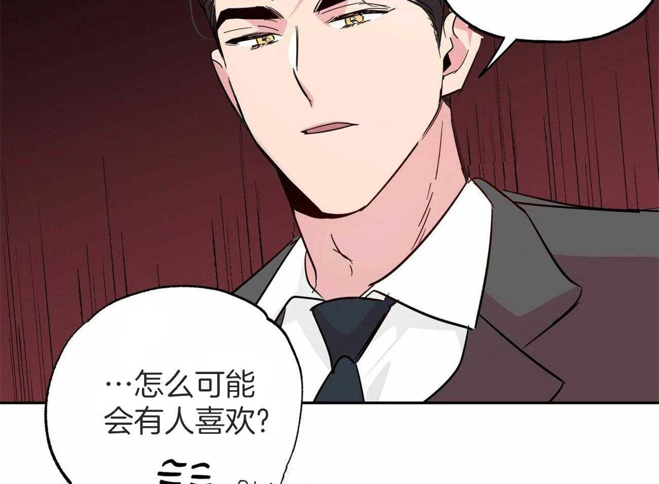 第139话_我想抱抱你6