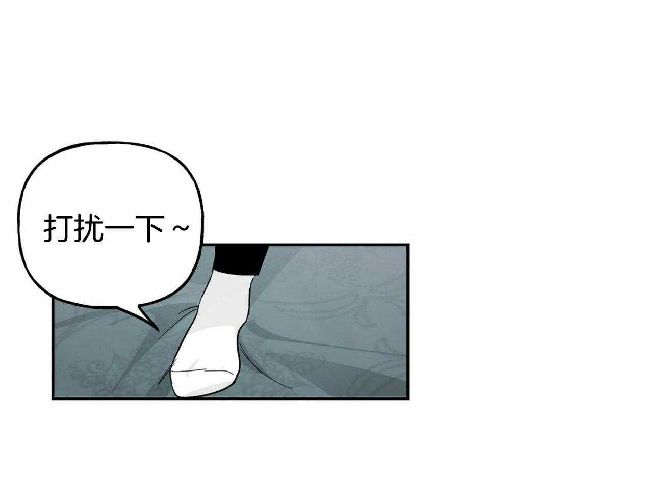 第138话_认出是你0