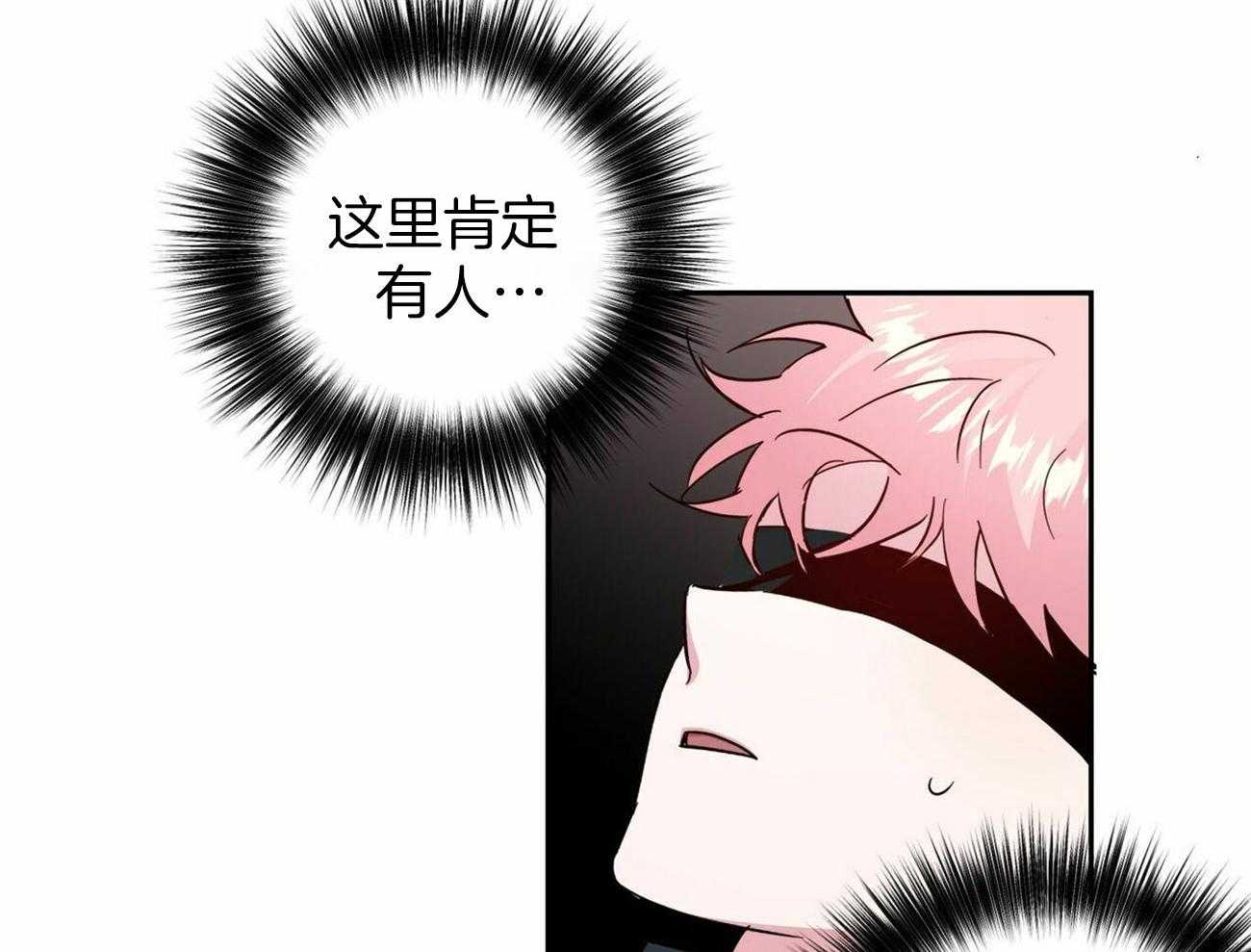 第138话_认出是你12