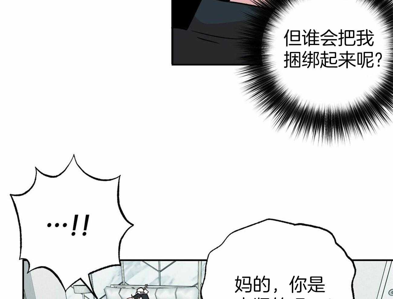 第138话_认出是你13