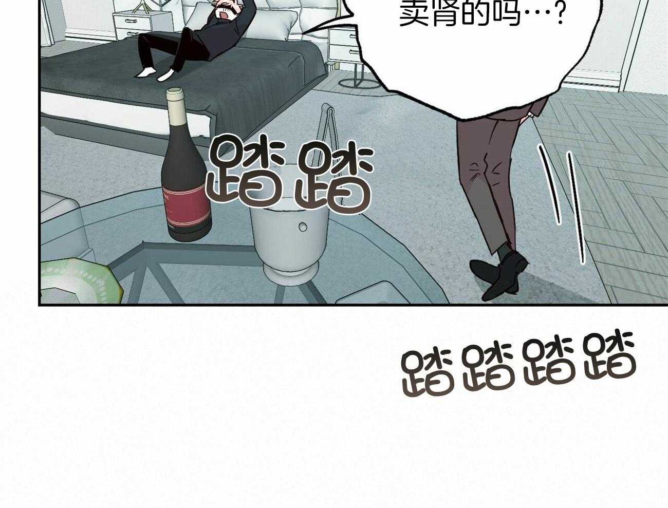 第138话_认出是你14