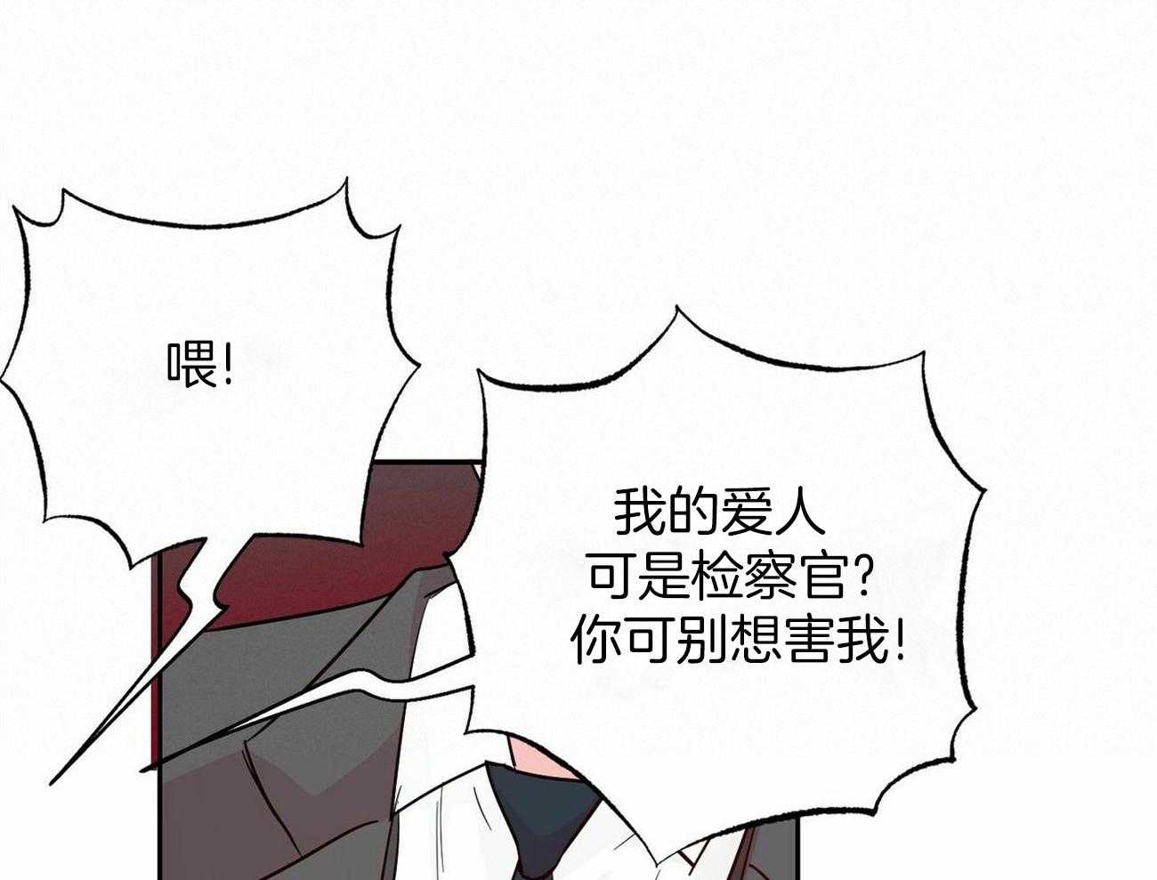 第138话_认出是你15