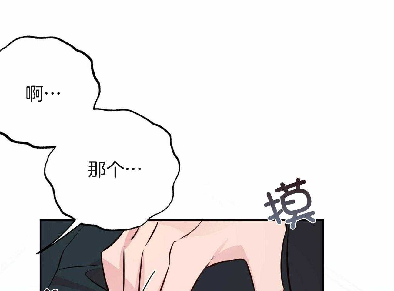 第138话_认出是你25