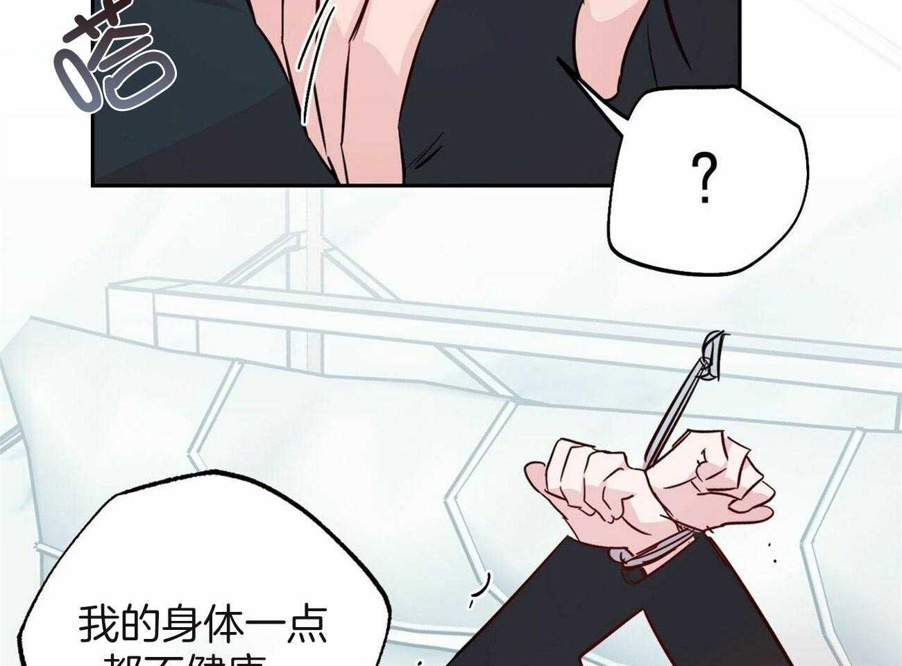 第138话_认出是你26