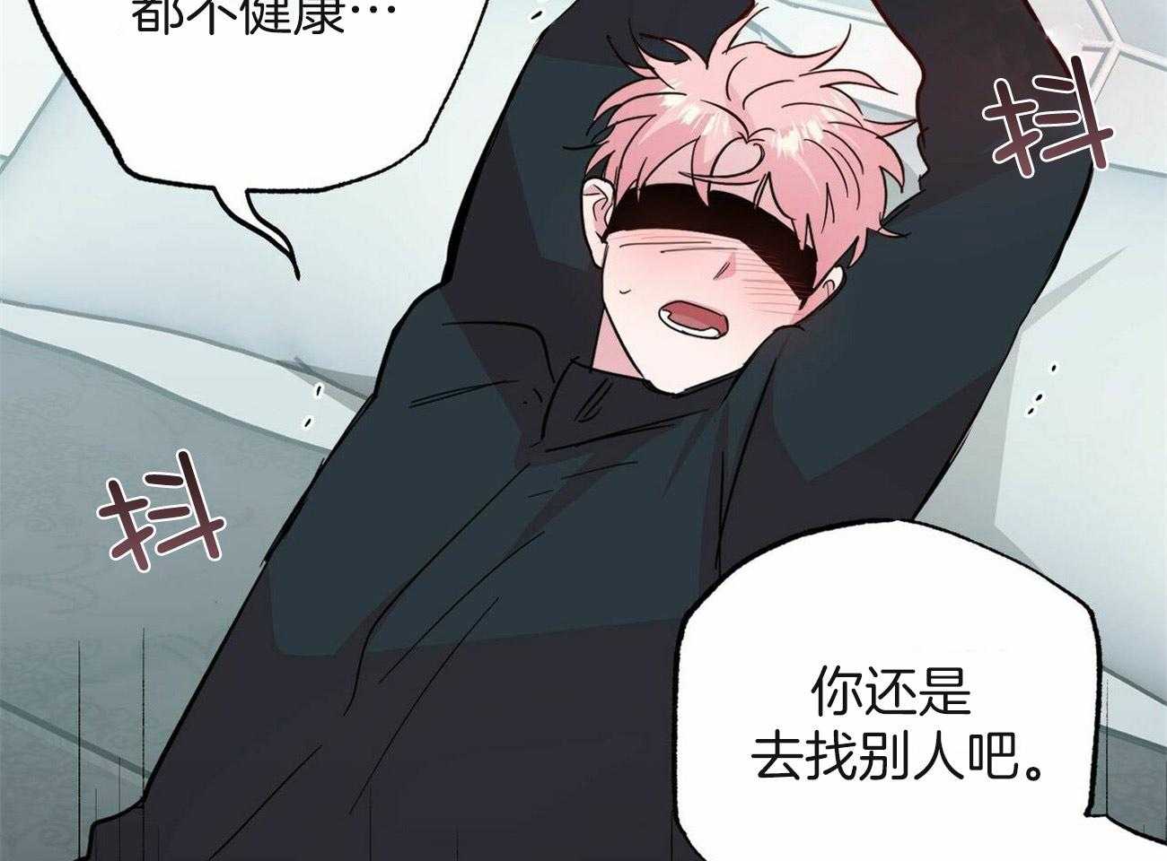 第138话_认出是你27