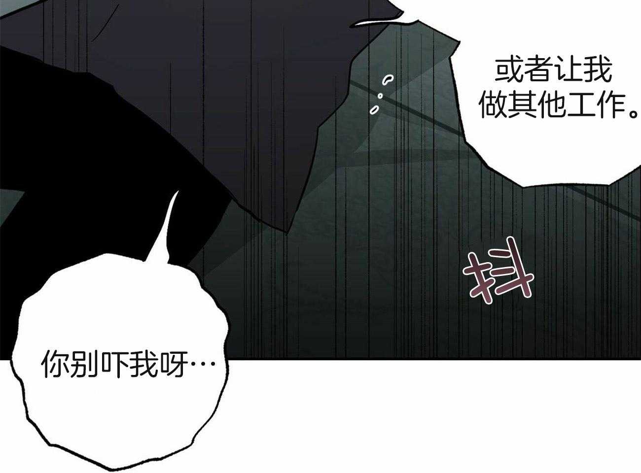 第138话_认出是你28