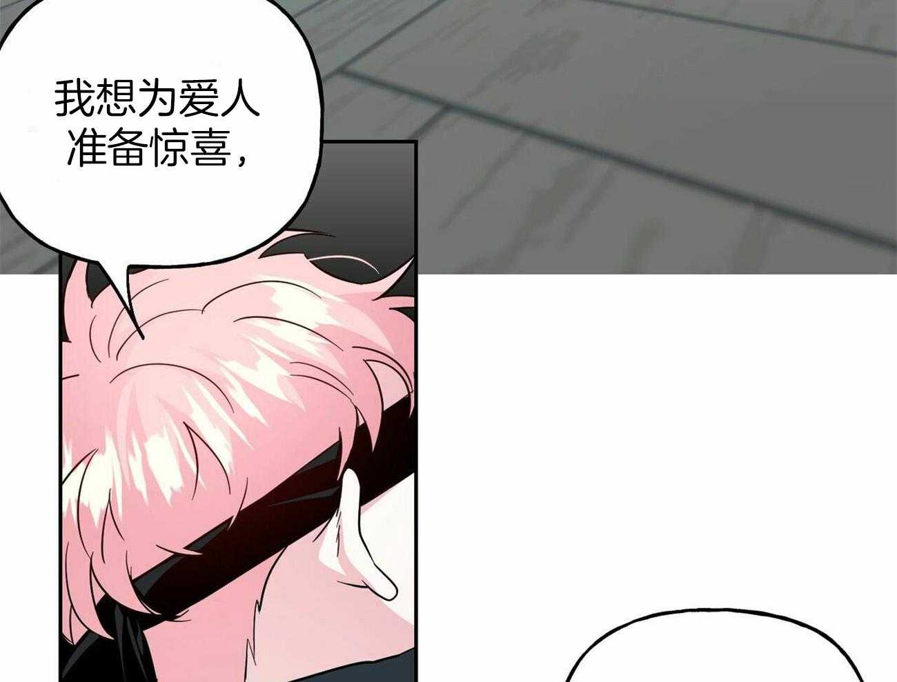 第138话_认出是你3