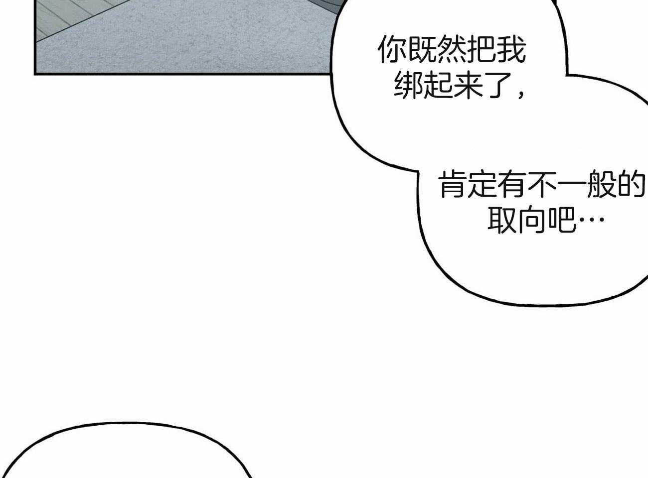 第138话_认出是你30