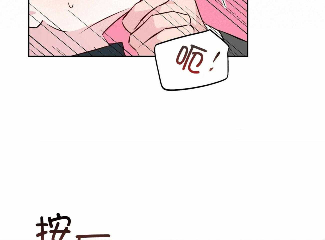第138话_认出是你33