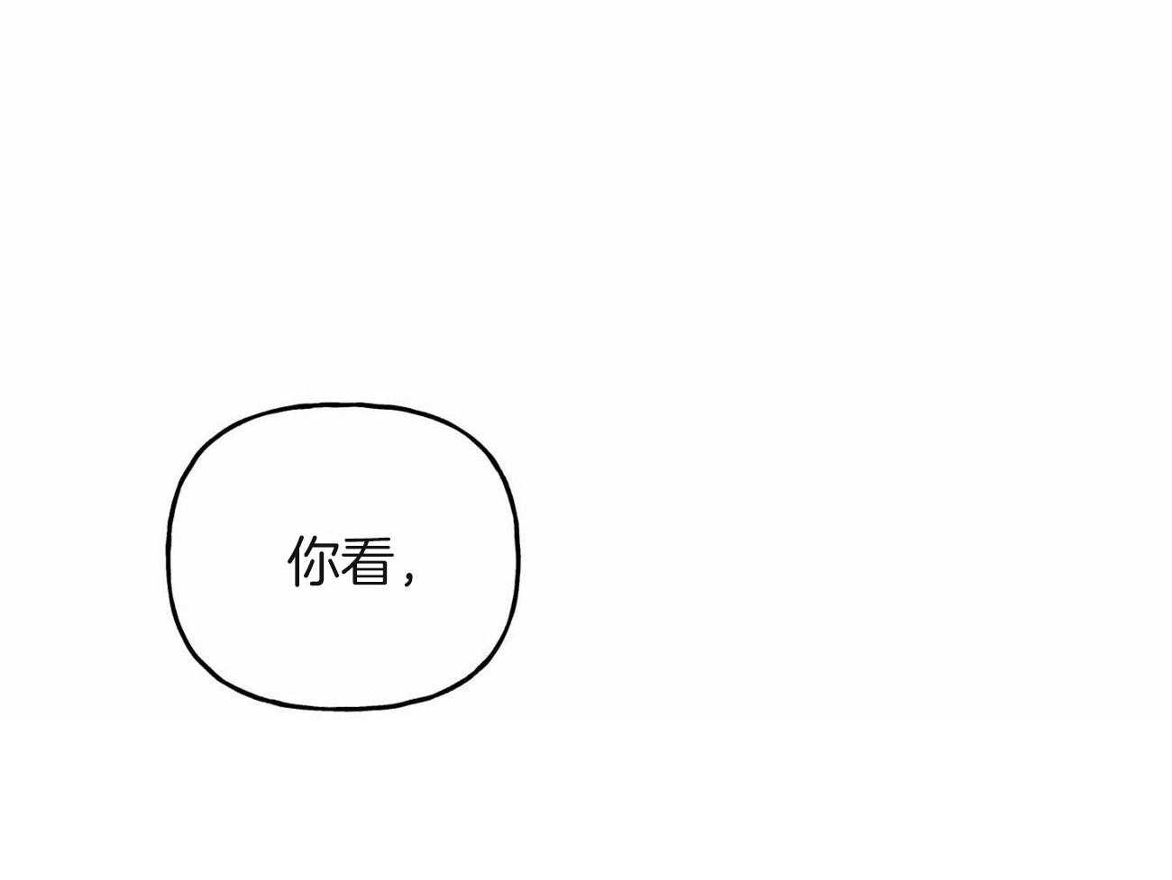 第138话_认出是你37