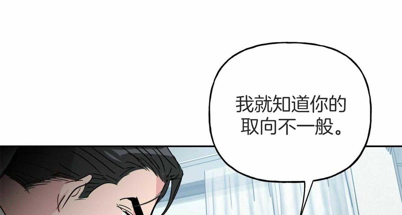 第138话_认出是你38