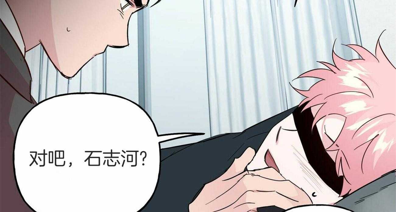 第138话_认出是你39