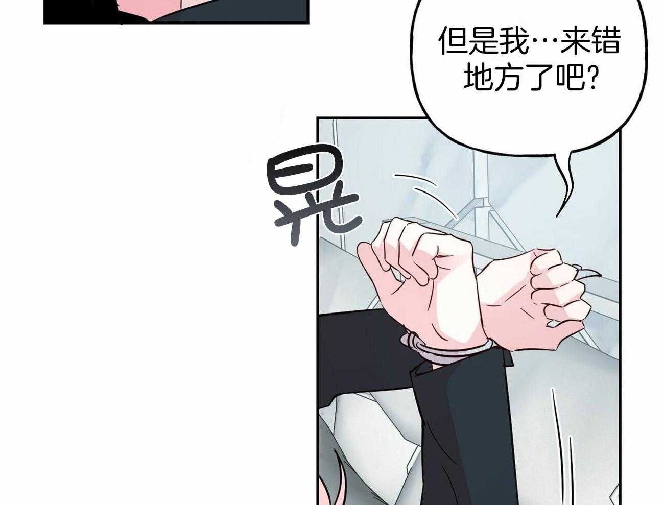 第138话_认出是你4