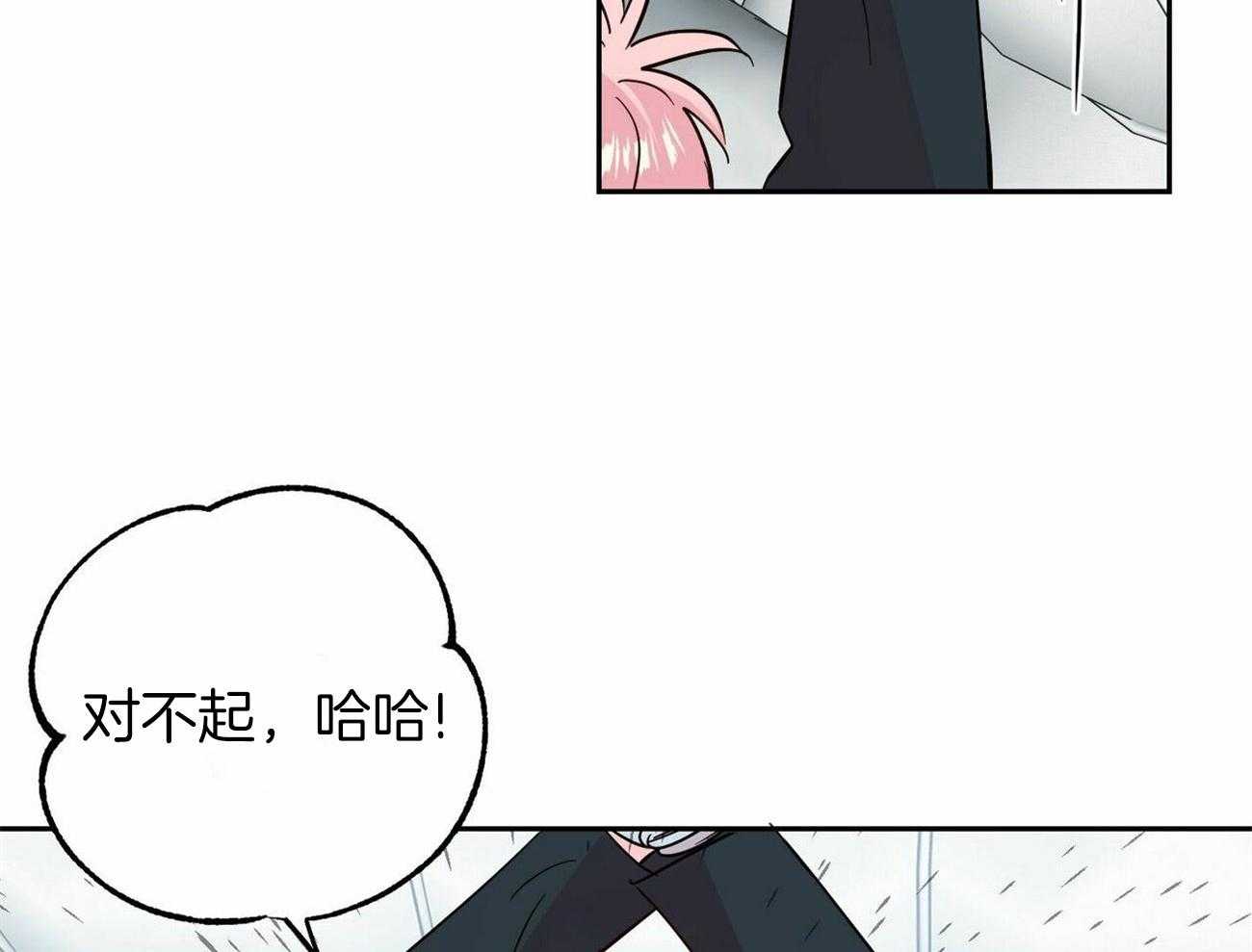 第138话_认出是你5