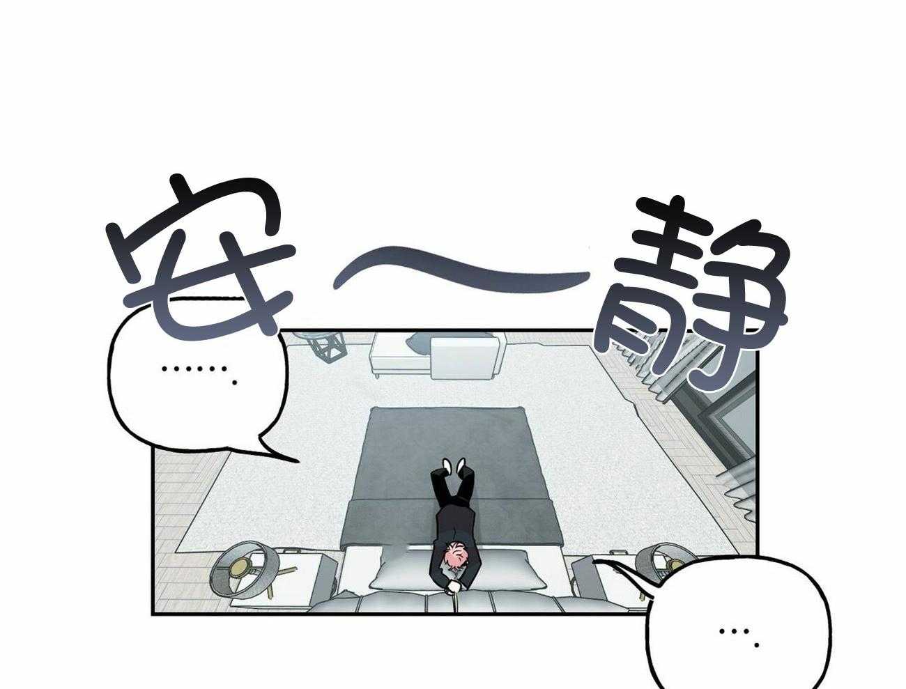 第138话_认出是你7