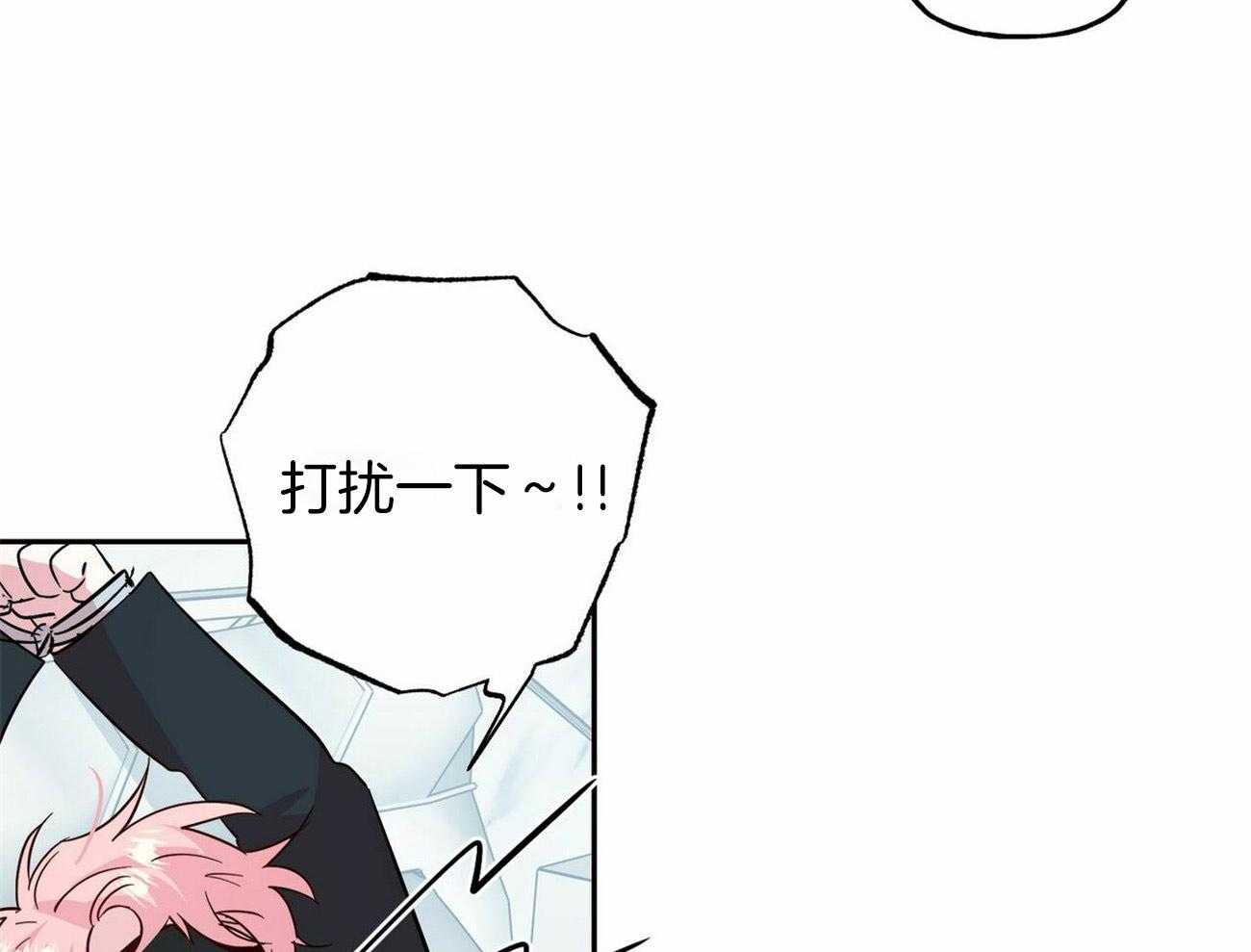 第138话_认出是你8