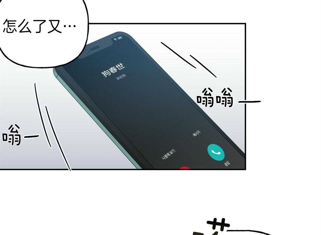 第137话_危机11