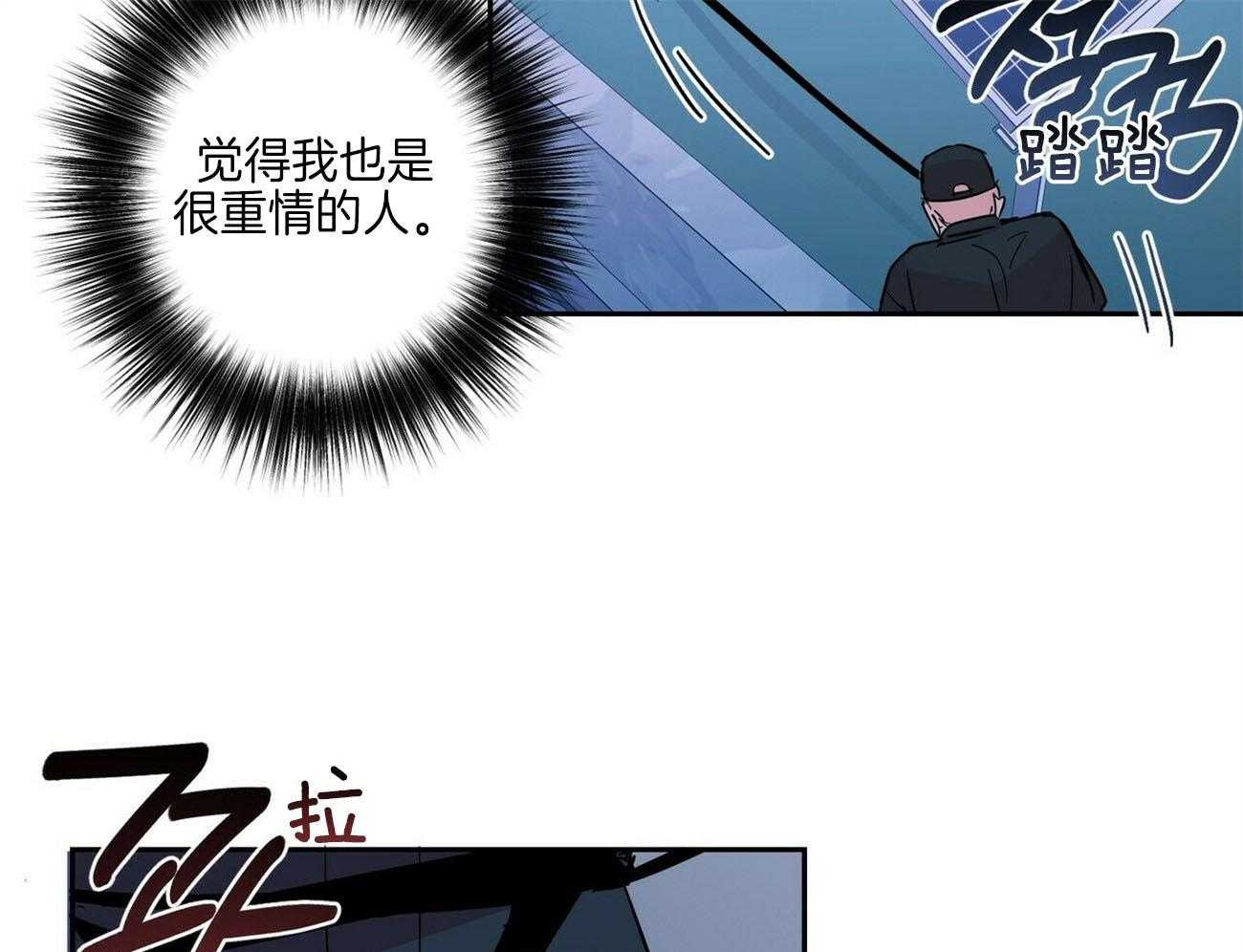 第137话_危机22