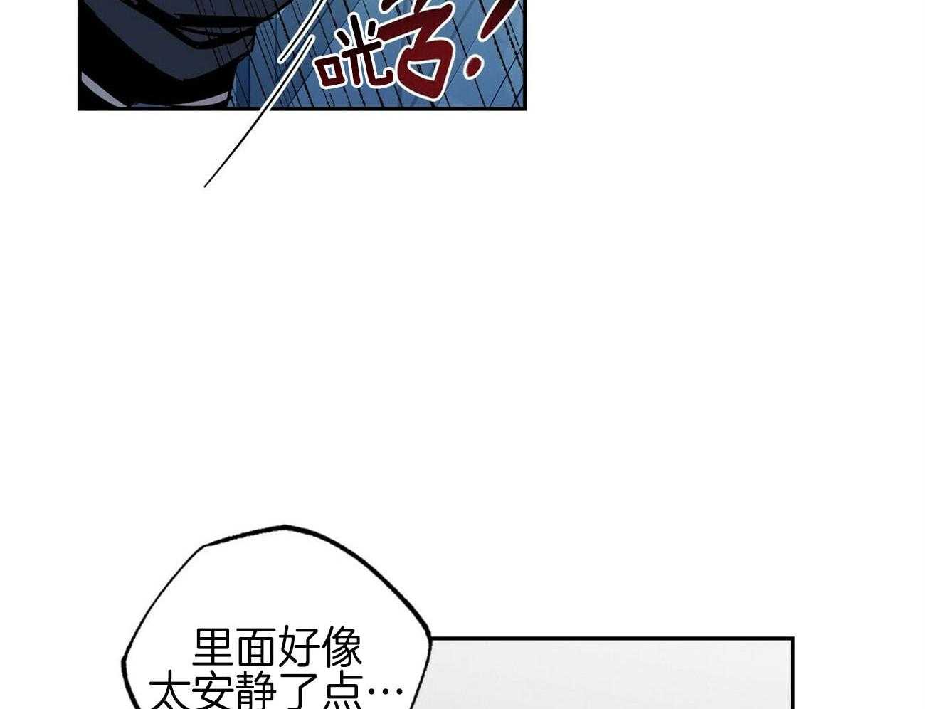 第137话_危机33