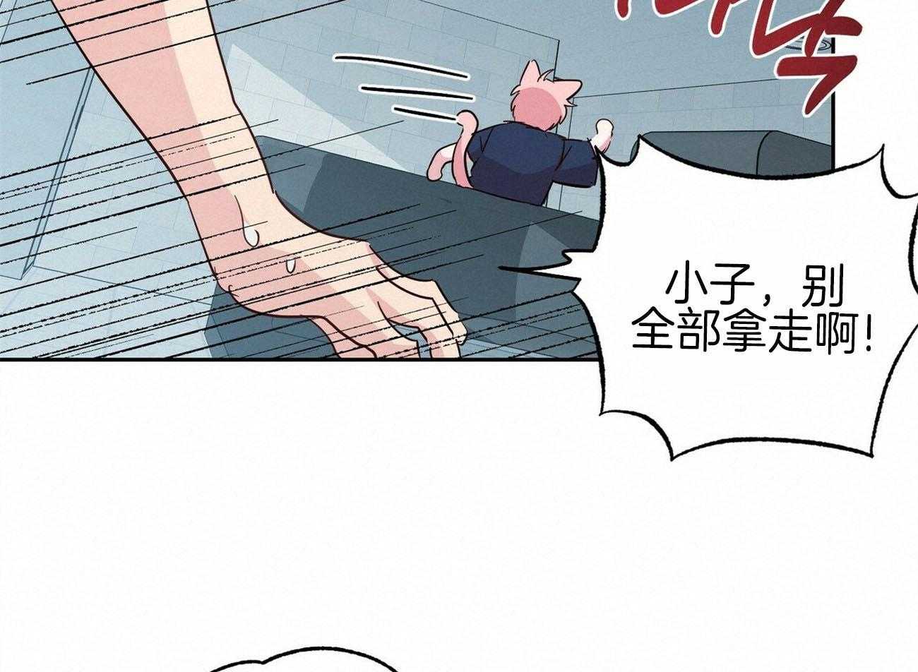 第136话_找上门17