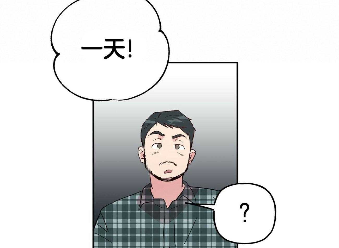 第136话_找上门18