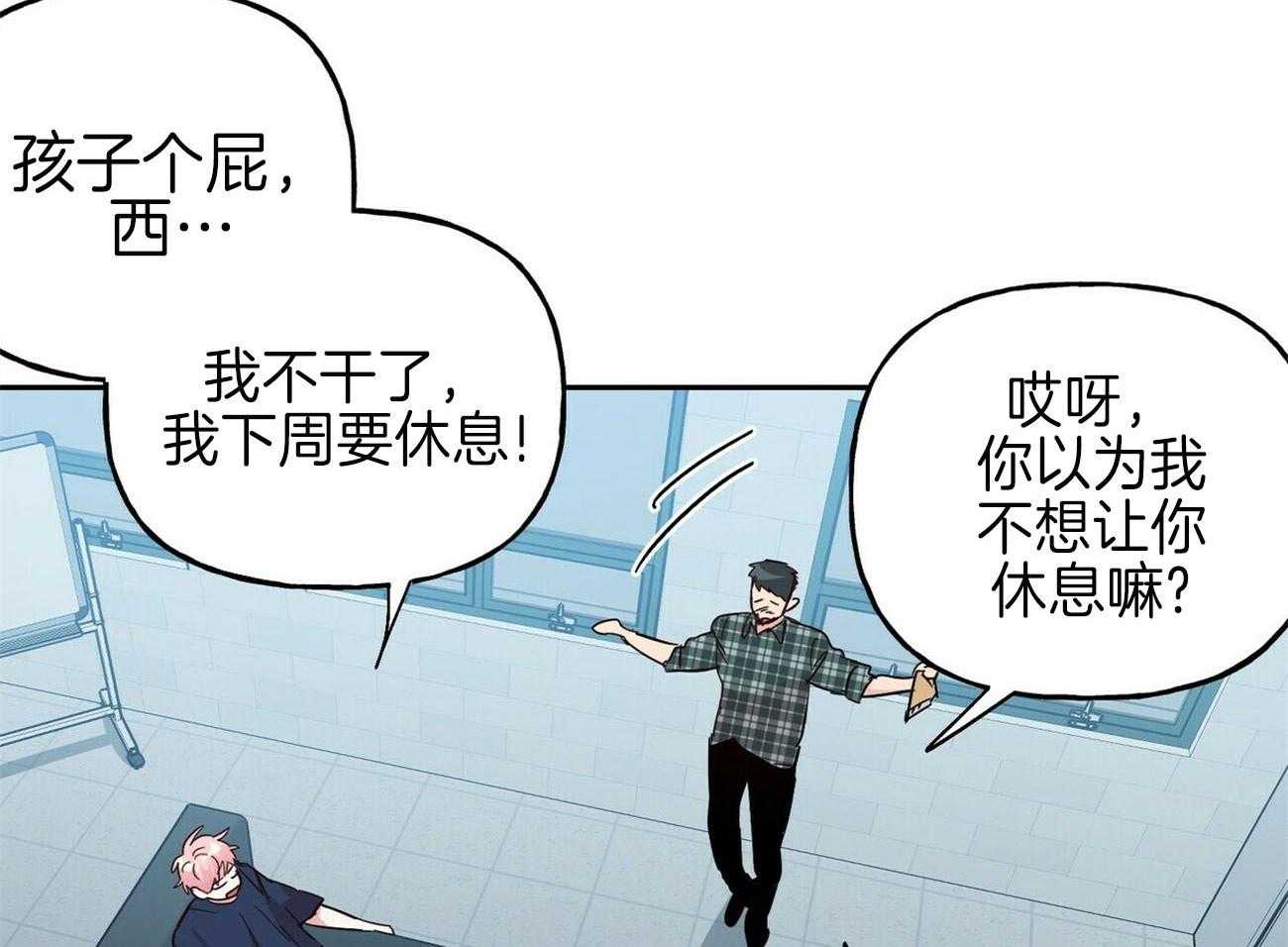 第136话_找上门2