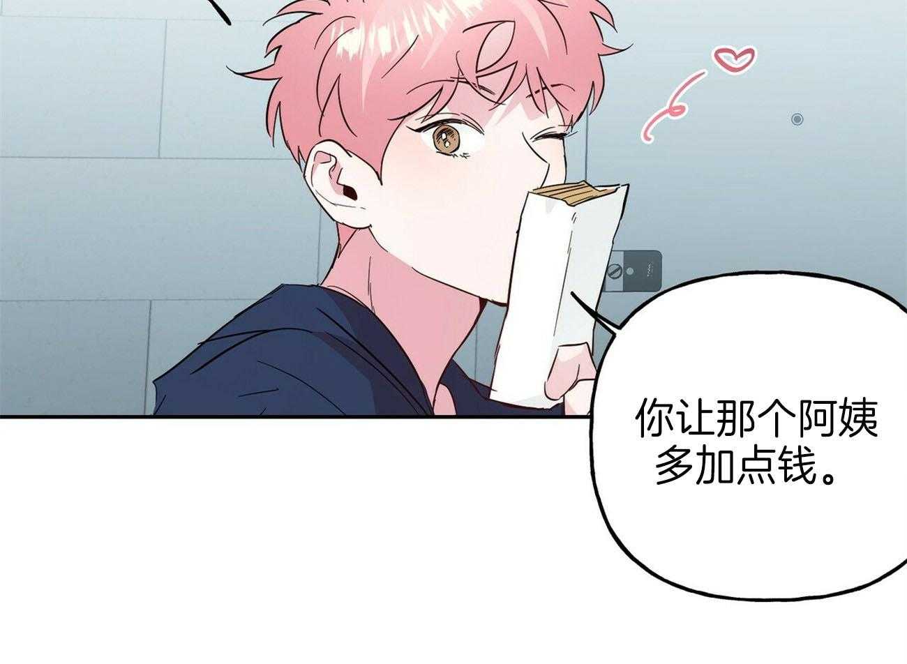第136话_找上门20