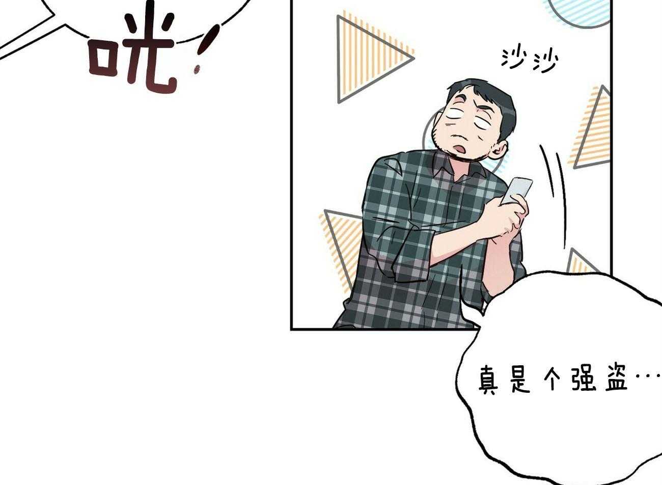 第136话_找上门22