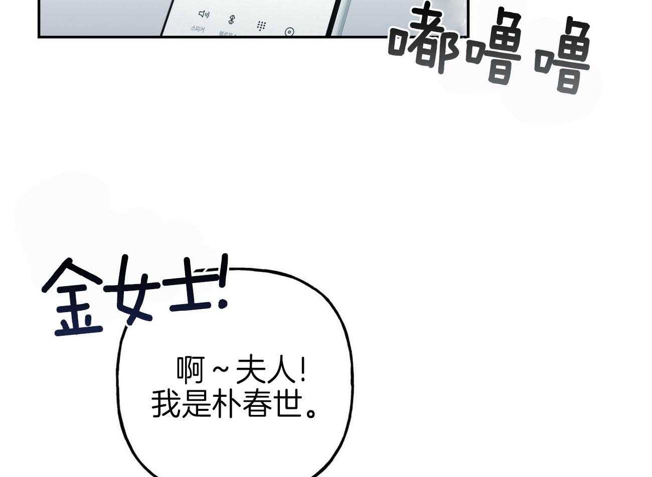 第136话_找上门24