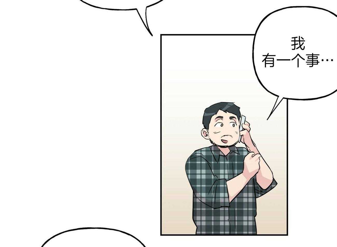 第136话_找上门25