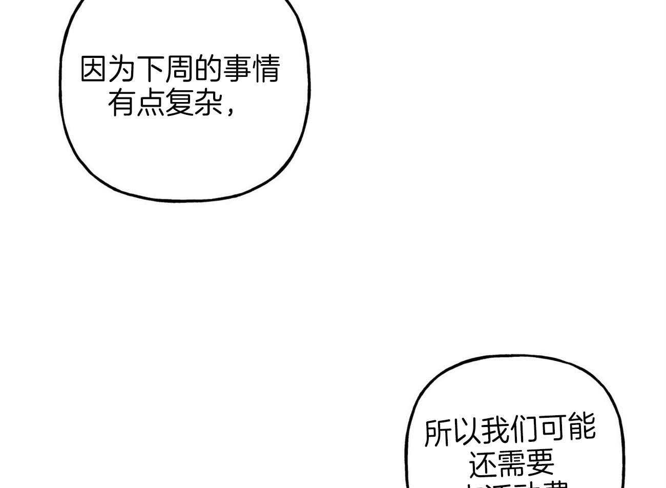 第136话_找上门26