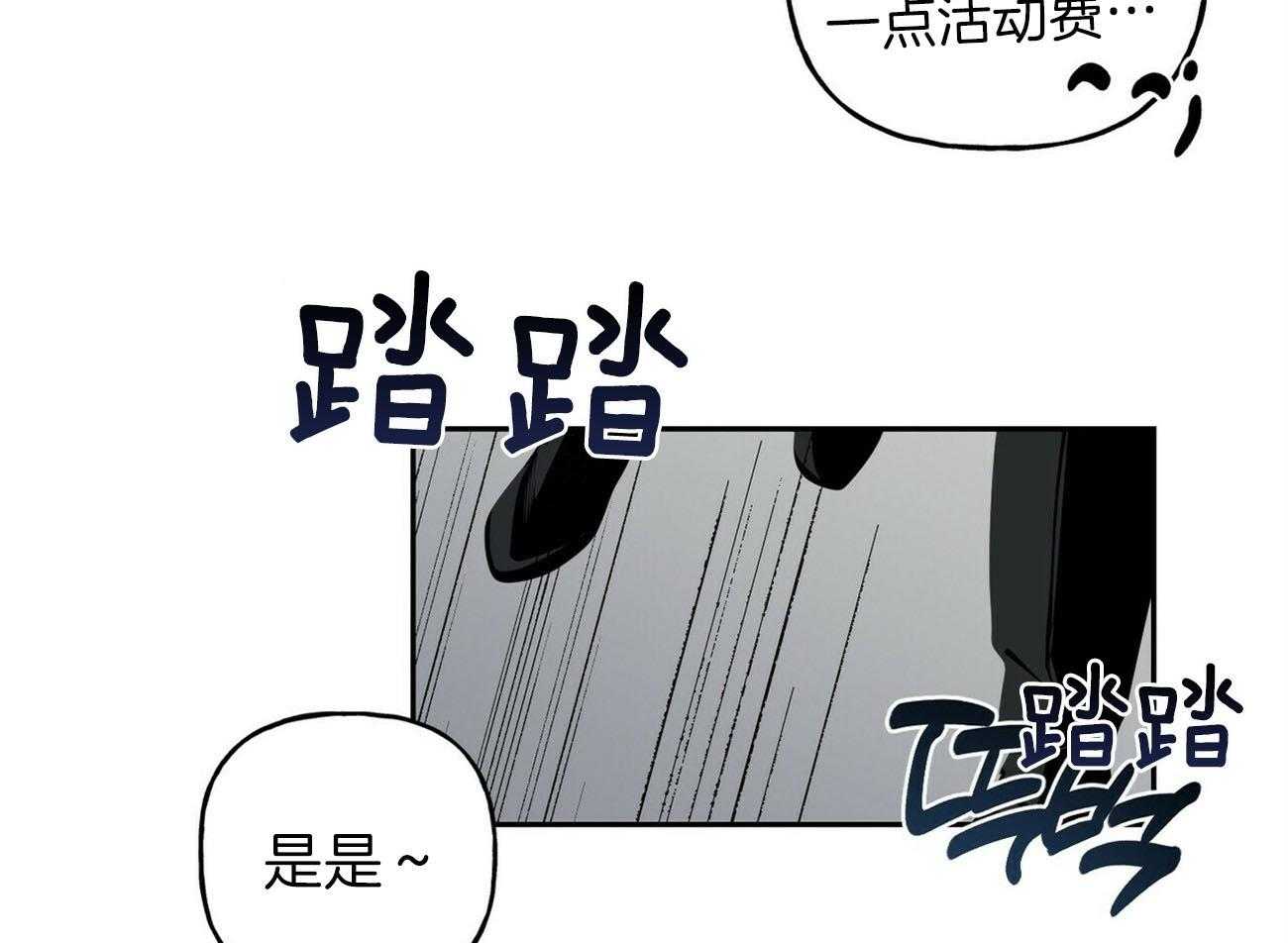 第136话_找上门27