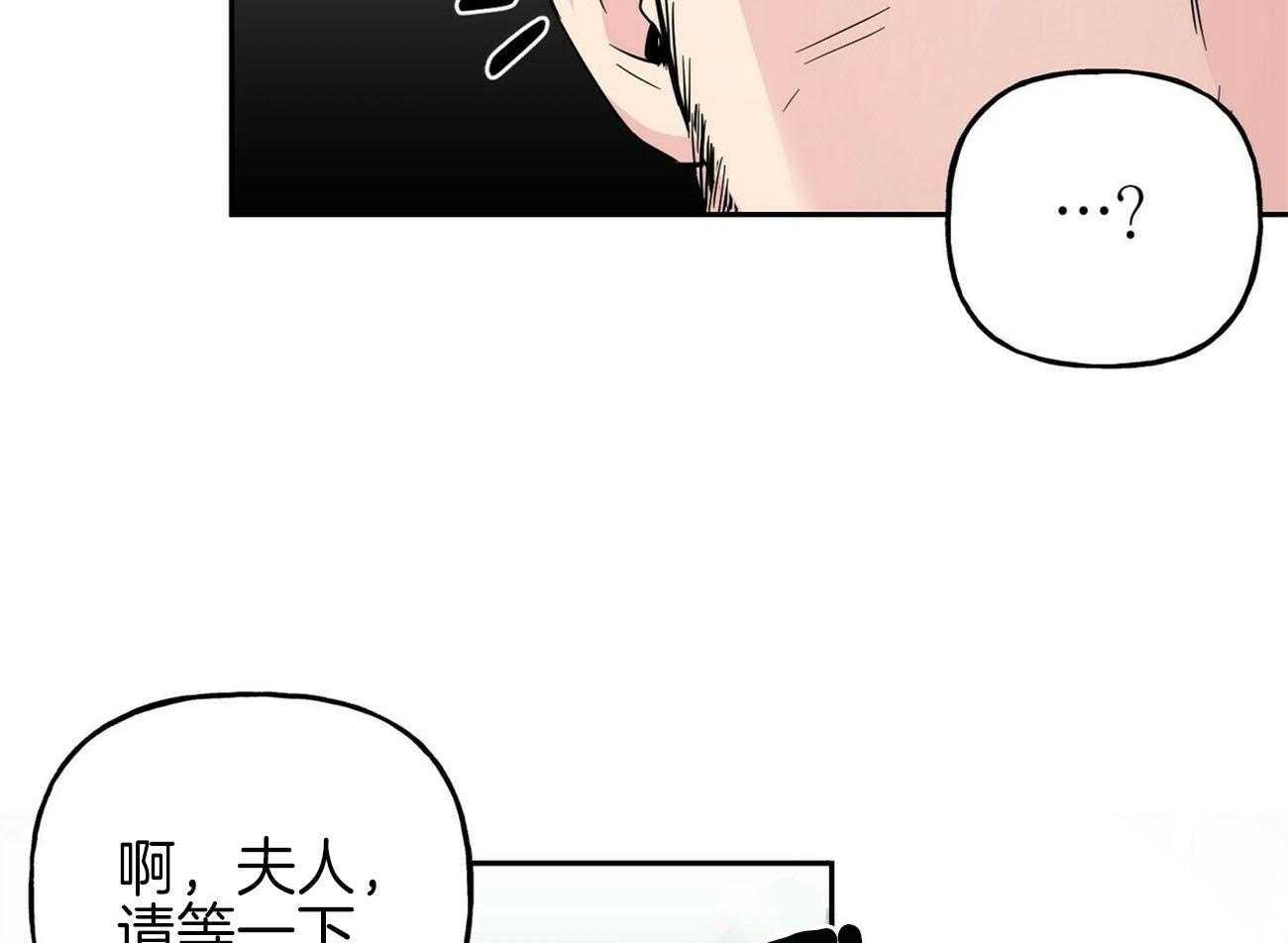 第136话_找上门29