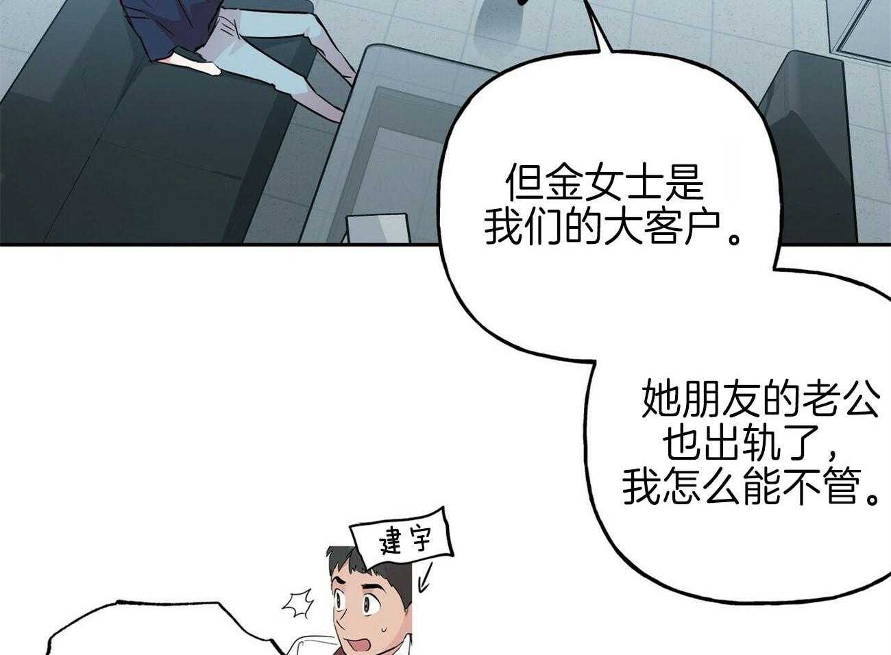 第136话_找上门3