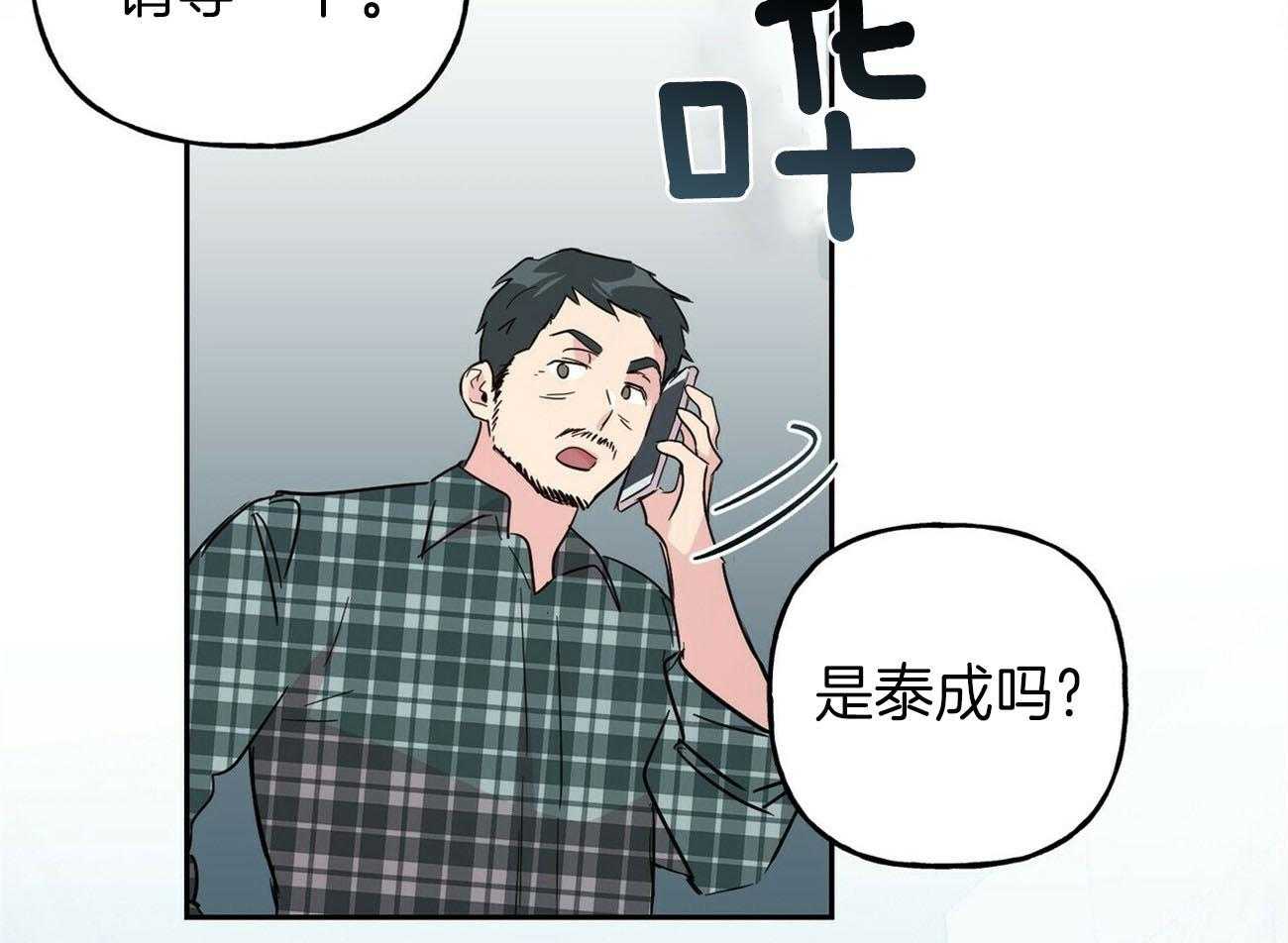 第136话_找上门30