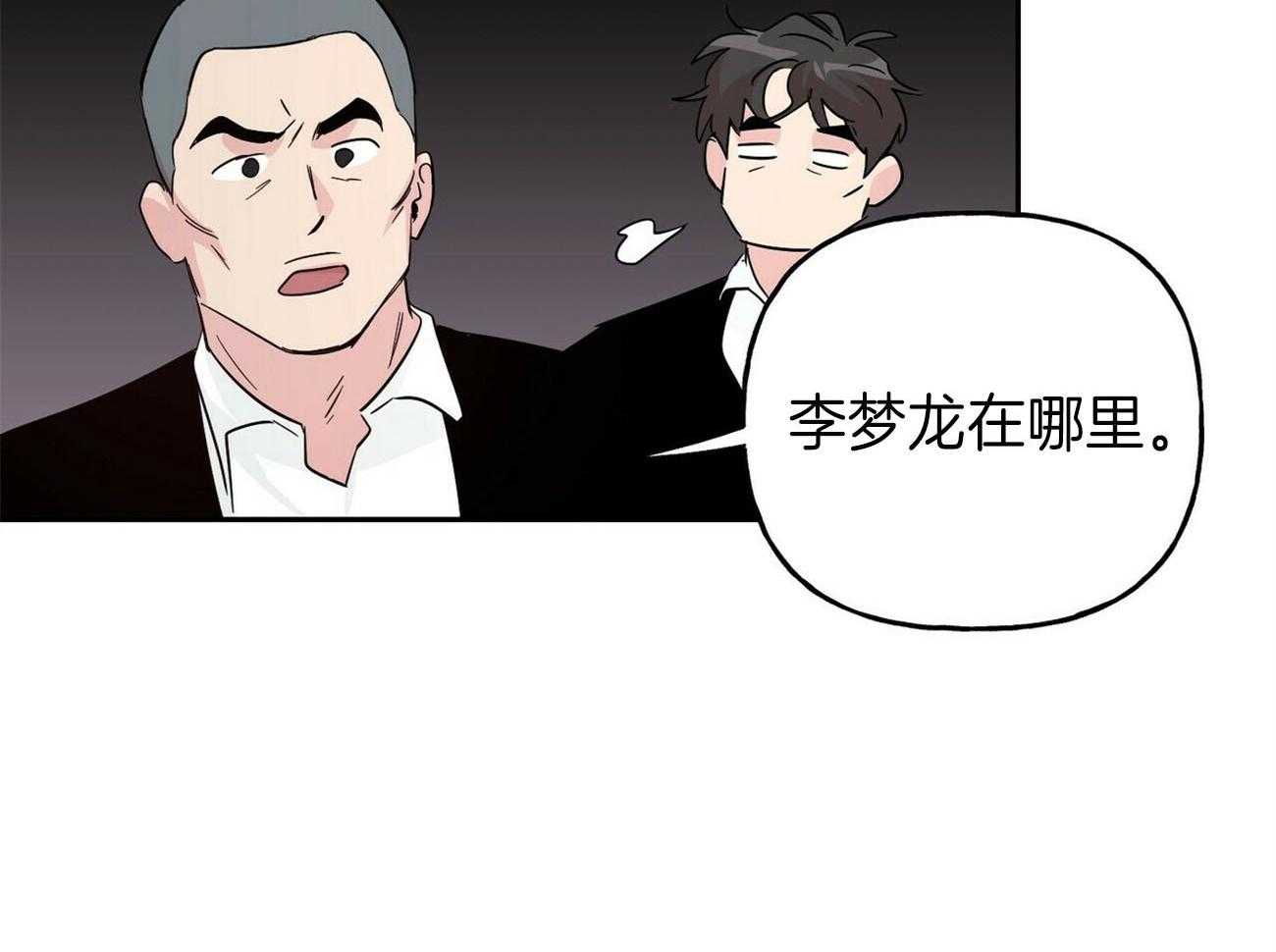 第136话_找上门37
