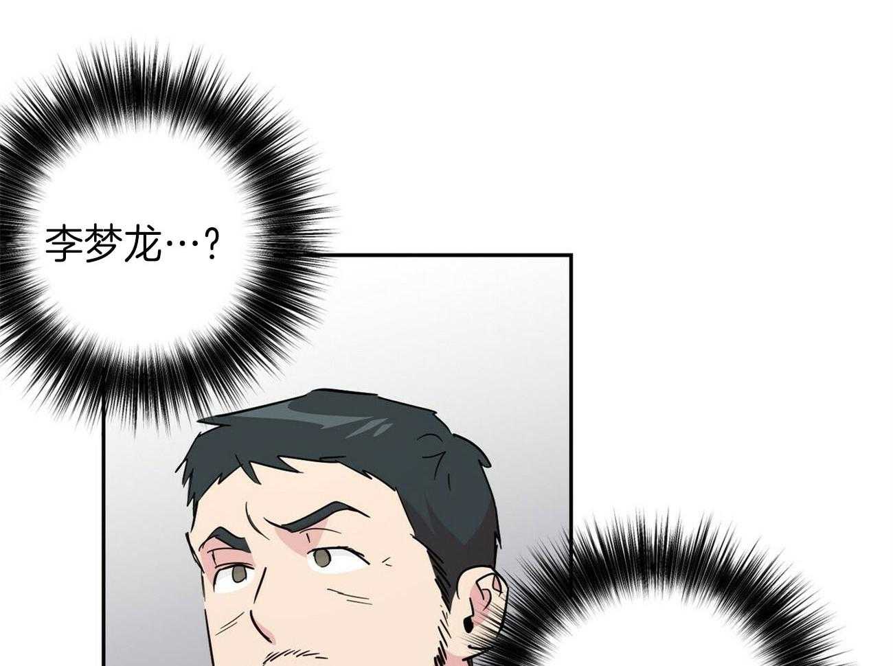 第136话_找上门38