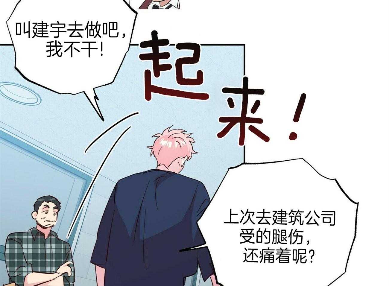 第136话_找上门4