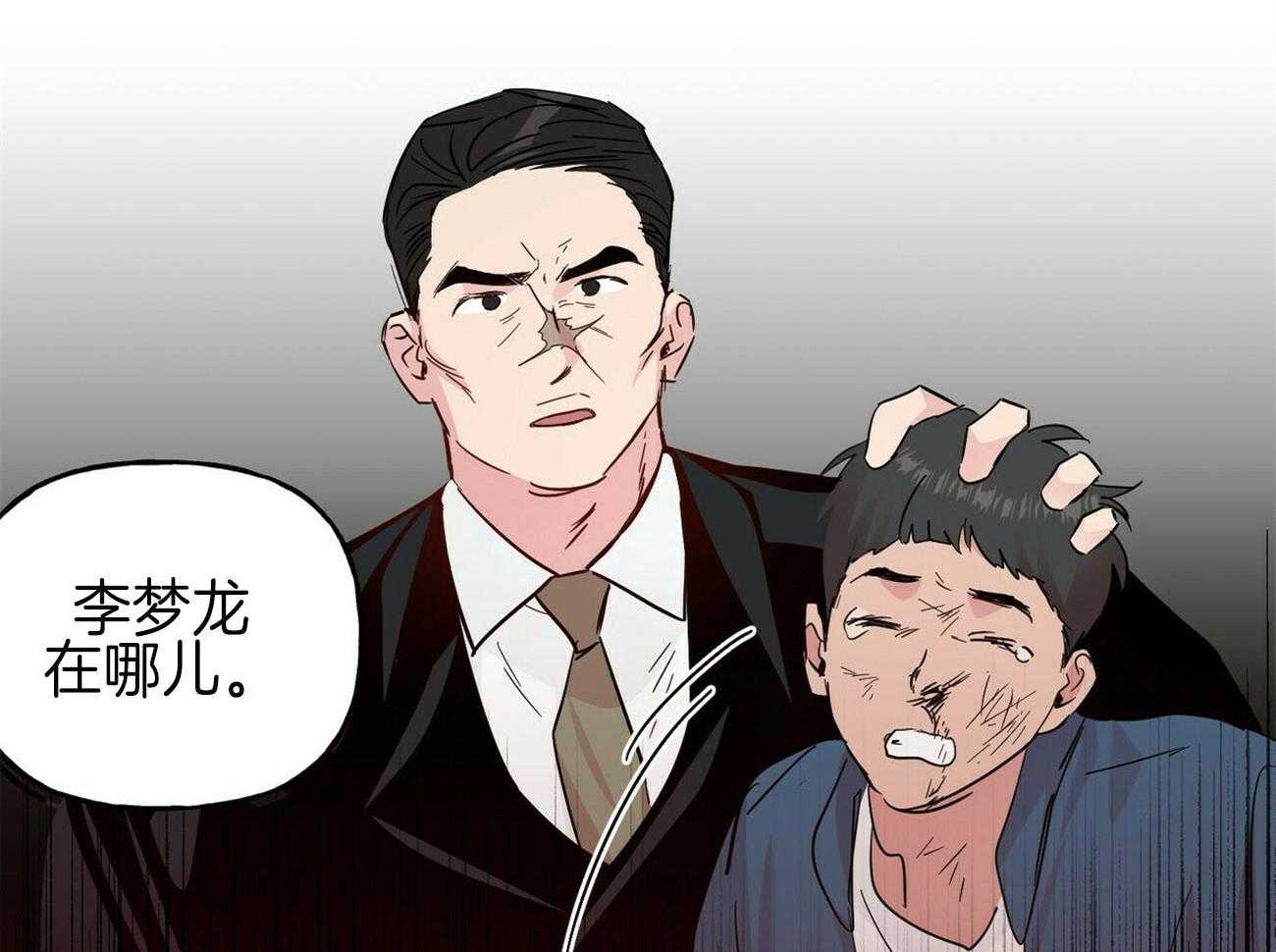 第136话_找上门42