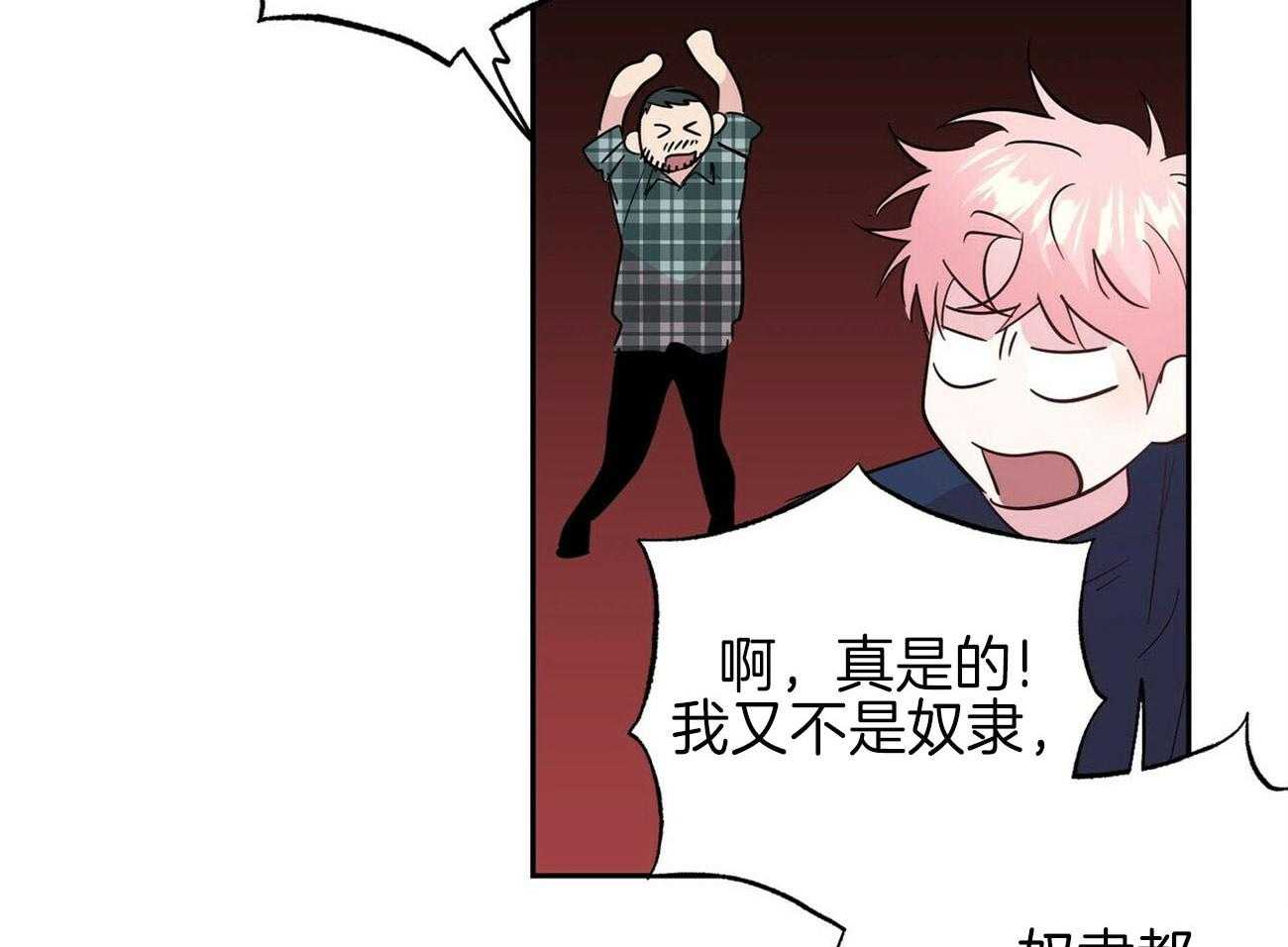 第136话_找上门6