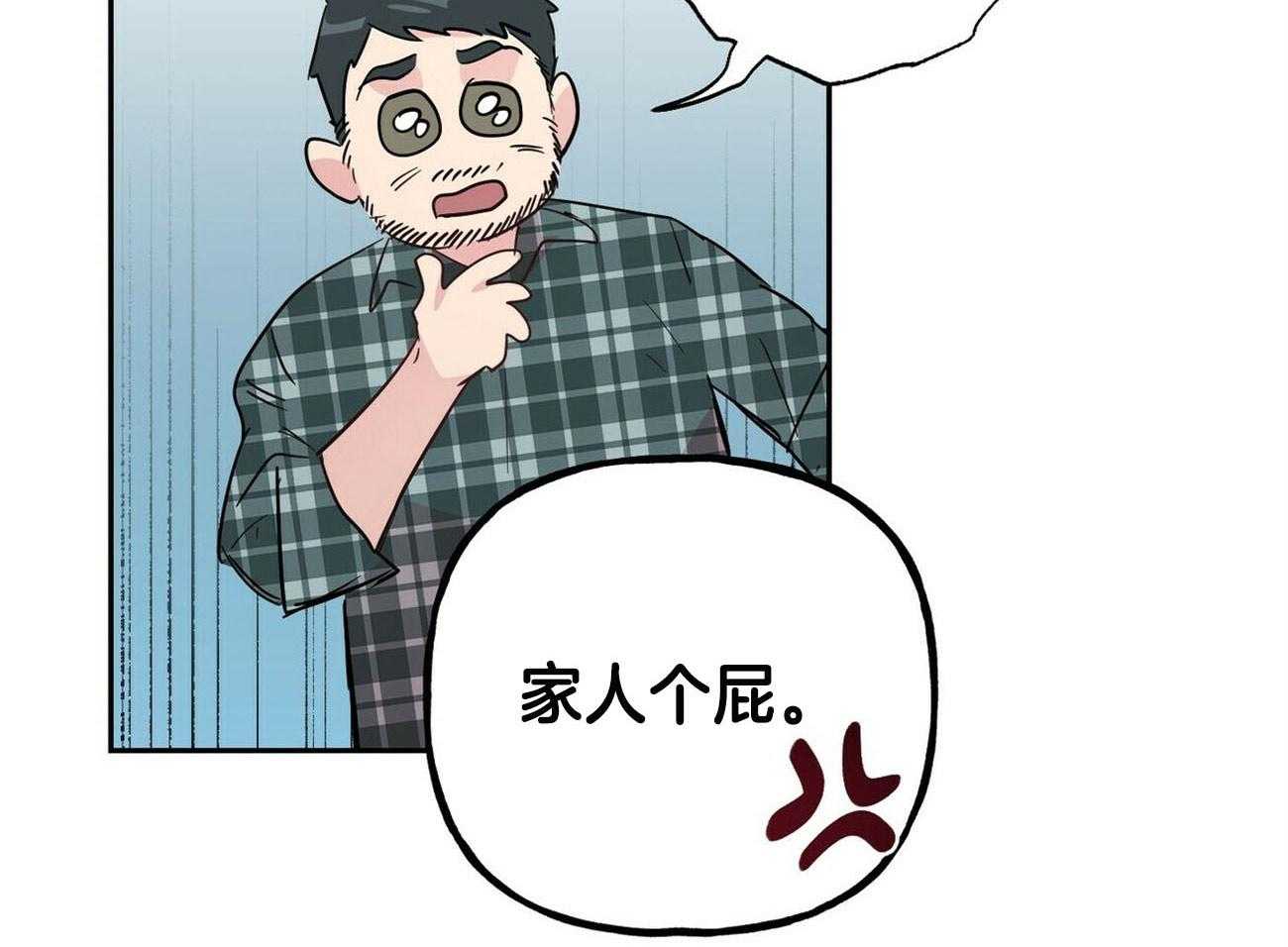 第136话_找上门8